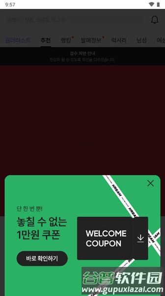 kream app截图2