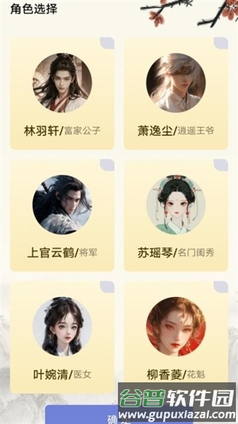 乐答无忧答题领红包版截图2