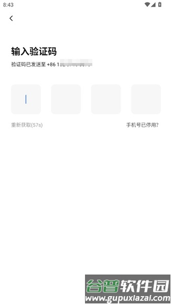 LongCat美团app截图1