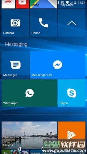 launcher10最新中文版截图4