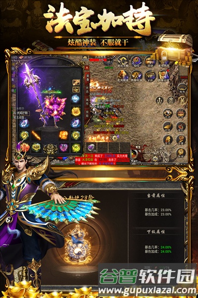 黑暗光年腾讯渠道服截图3