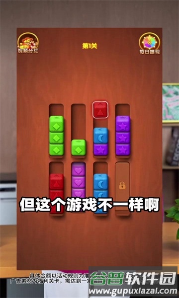 金块叠叠高赚钱游戏截图1