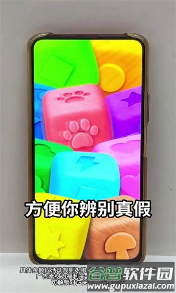 金块叠叠高赚钱游戏截图2