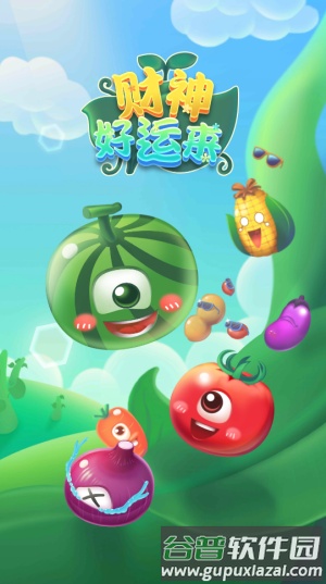财神好运来赚钱小游戏截图1
