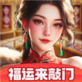 福运来敲门赚钱游戏v1.1.3