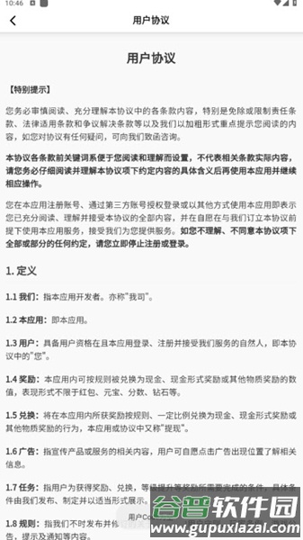 猜歌捞金王红包版官方版最新版本截图3