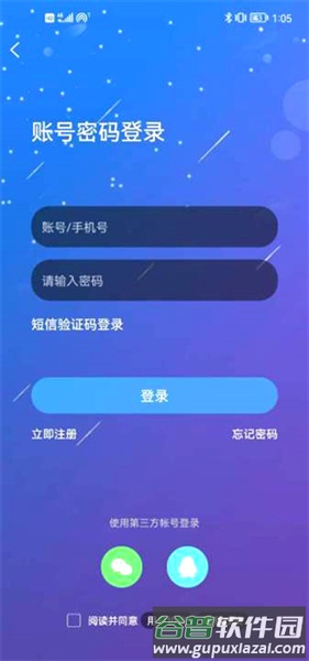 昆山视窗app最新版截图3
