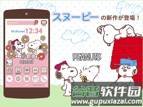 buzzHOME app截图1