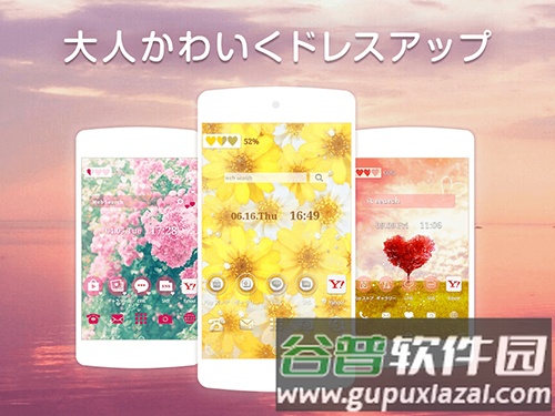 buzzHOME app截图2