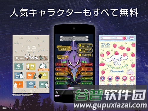 buzzHOME app截图3