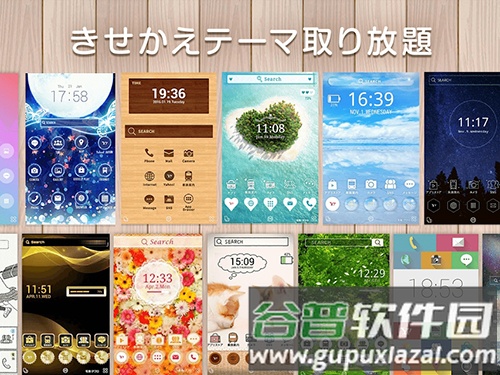 buzzHOME app截图5
