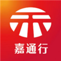 嘉通行app最新版v5.0.14