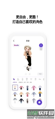 ifland官方安卓版截图6