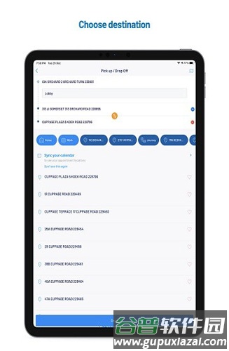 comfortdelgro app截图2