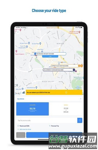 comfortdelgro app截图3