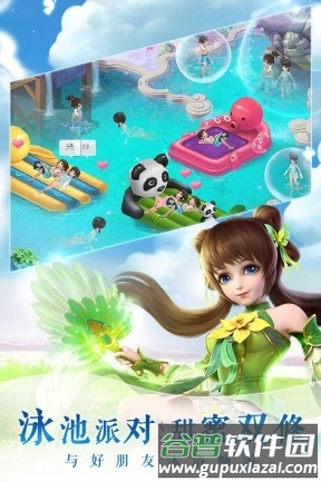 仙灵觉醒折扣端截图3
