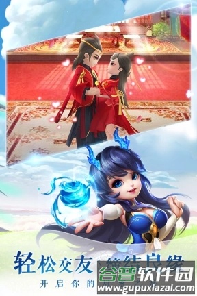 仙灵觉醒折扣端截图4