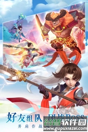 仙灵觉醒折扣端截图5