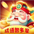 成语智多星赚钱版v1.0.3
