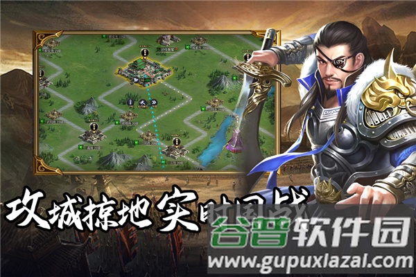 群英三国折扣平台截图2