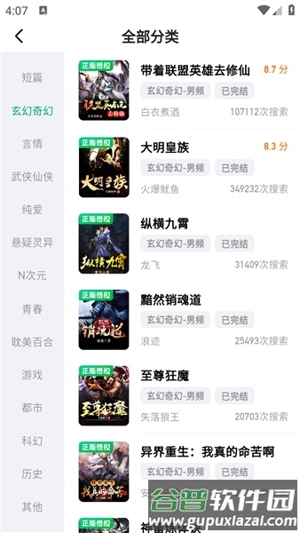 阅坊阅读器截图1