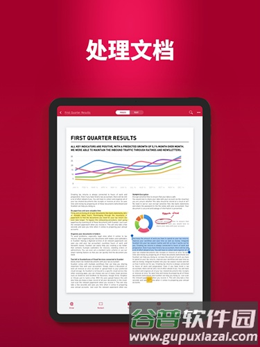 SwiftScan官方版截图2