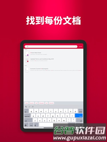 SwiftScan官方版截图4