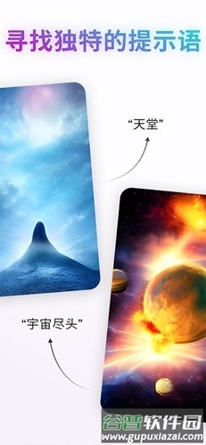文心一格App官方版截图5
