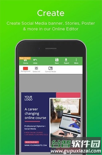 coreldraw安卓版截图3