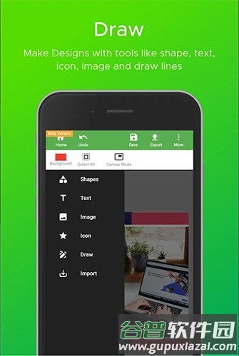 coreldraw安卓版截图5