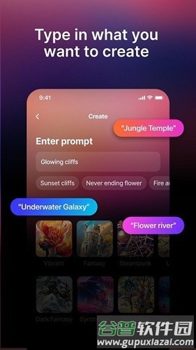 梦境生成器app截图2