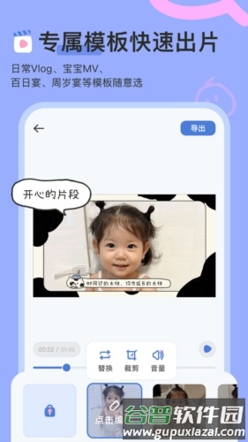 柚崽宝宝相册截图2