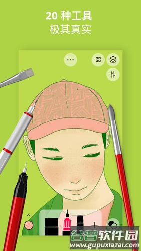 Sketches安卓版截图1
