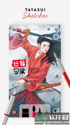 Sketches安卓版截图2