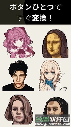 pixelme中文版截图2