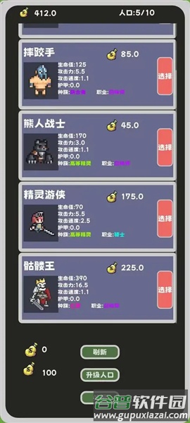 像素军团一战汉化版截图1