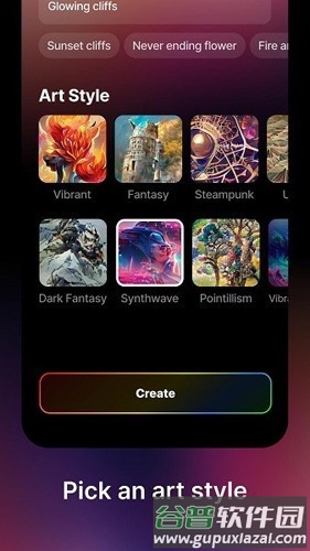 WomboDream最新版本截图3