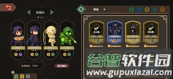 受死吧魔王安卓版截图1