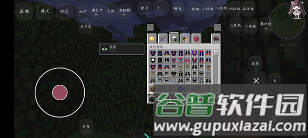 我的世界神器超级无限模组整合包截图2
