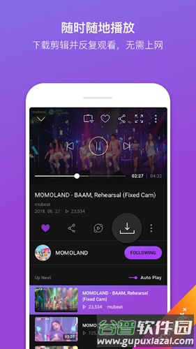韩流爱好者mubeatApp截图5