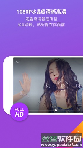 韩流爱好者mubeatApp截图6