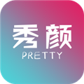 秀颜v1.1.8