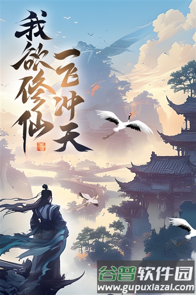 凌云对决折扣版截图1
