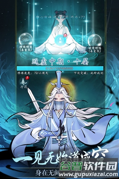 凌云对决折扣版截图2