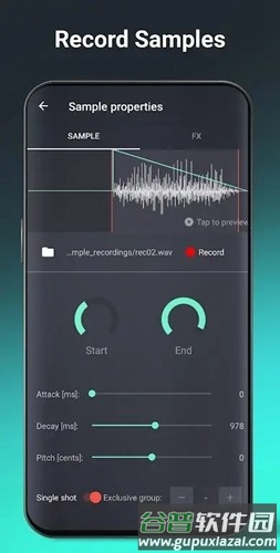 groovebox软件截图3