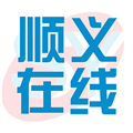 顺义在线官方版appv1.3.1