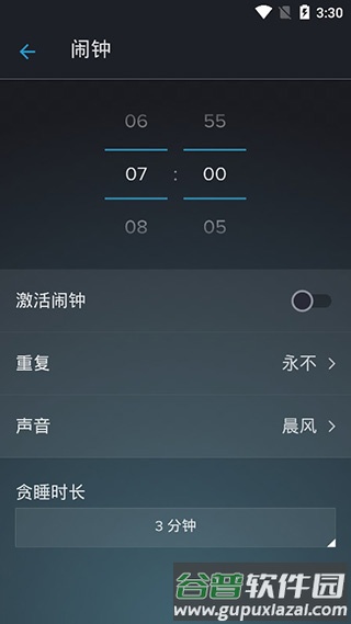 鼾声分析器(SnoreLab)高级版截图1
