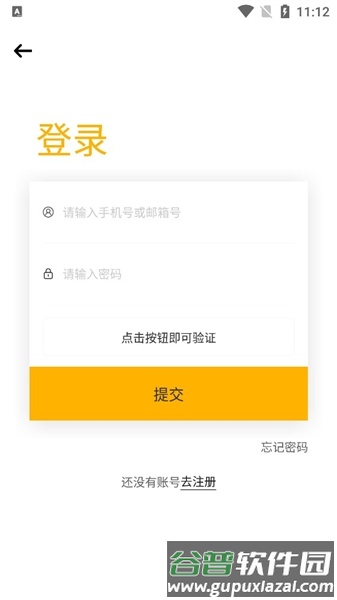 高会时代少年团官方版截图3
