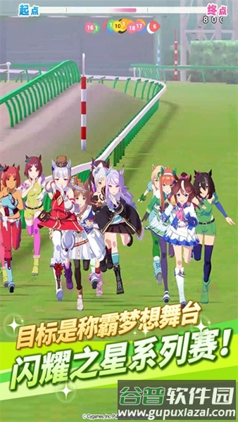 闪耀优俊少女mumu渠道服截图3