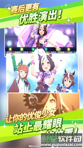闪耀优俊少女mumu渠道服截图4
